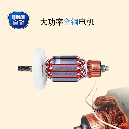 16mm多功能飞机钻油漆腻子粉涂料水泥搅拌机大功率打灰机手电钻 3880W正反钻调速款标配
