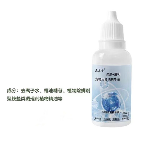 Pet shaver, cat comb, cat hair cleaner, cat hair comb, cat and dog hair comb, pet comb, rechargeable spray comb (milk card color)