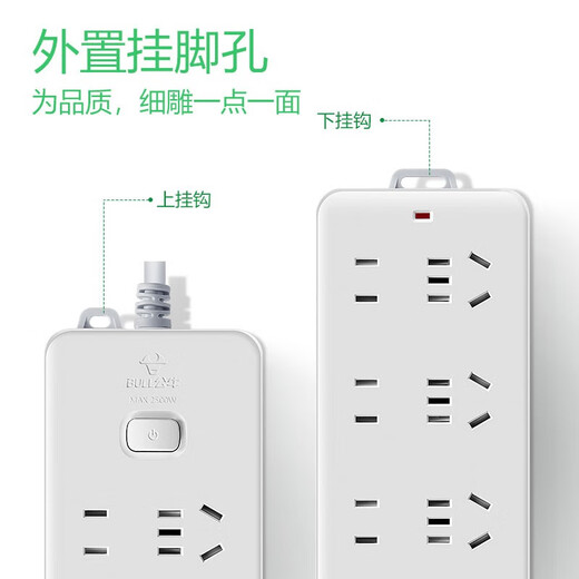 Bull (BULL) socket 1.8 meters 3-position strip 3-switch master control plug-in strip wiring board wiring board drag strip skewer socket Taurus plug-in board with wire socket board 3-position master control total length 1.8 meters GN-402