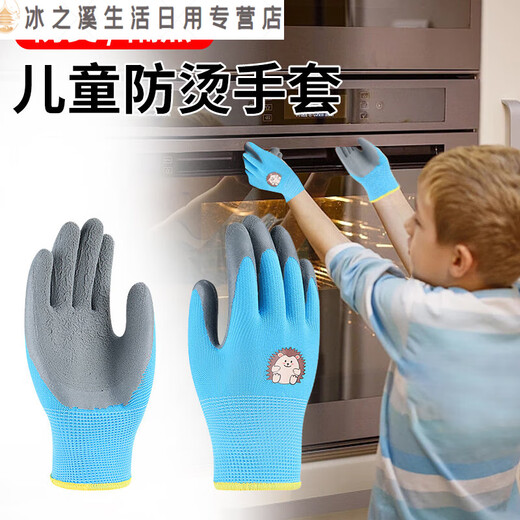 Baijie BBQ frying gloves BBQ anti-scalding children's gloves for cooking, anti-oil splash and frying compartment, blue cat xs code 6-11 years old