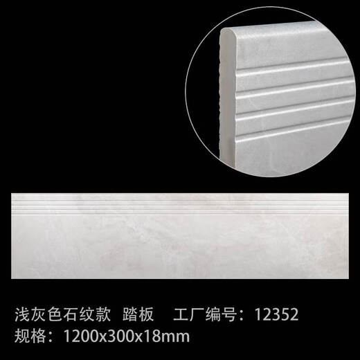
XMSJ Stair Steps Wood Grain Brick Marble Wood Grain Stair Steps Steps Steps Steps Steps Steps Steps Rural Villa Outdoor Step One Gray-Colored Stone Pattern 12353