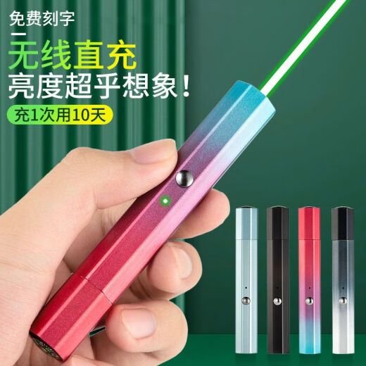 Meikejie laser pen laser lamp USB charging strong light long-range green light sales pen pointer laser flashlight 714 green light black model USB wireless charging