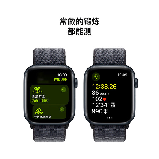 
Apple/Apple Watch SE smart watch GPS+ cellular model 44mm midnight color aluminum metal case thick ink color loop sports strap MXHW3CH/B