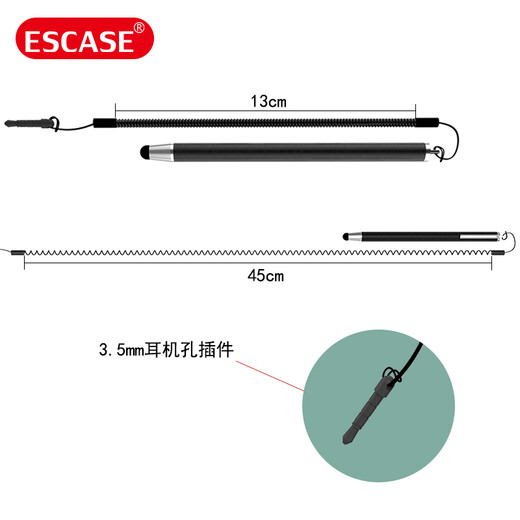 ESCASE iPad电容笔 手机平板触屏笔 通用苹果 安卓触控笔 配备伸缩弹力绳 ES-11ProMAX商务黑