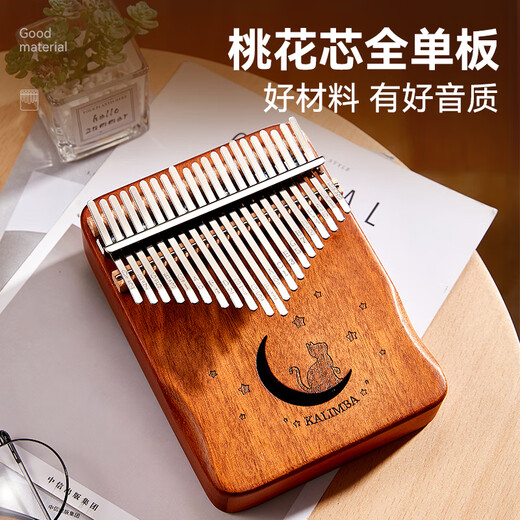 Forbidden Valley (CEGA) Instrument de piano pour le pouce pour enfants Toys Girls Garçons 7-8-12-14 ans