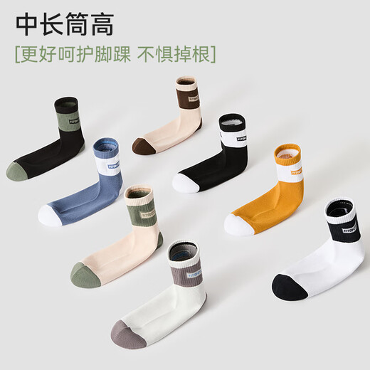 Fitonton10 paire de chaussettes pour hommes pour le tube central des hommes et automne chaussettes sportives respirantes chaussettes de lettres de lettres de lettre