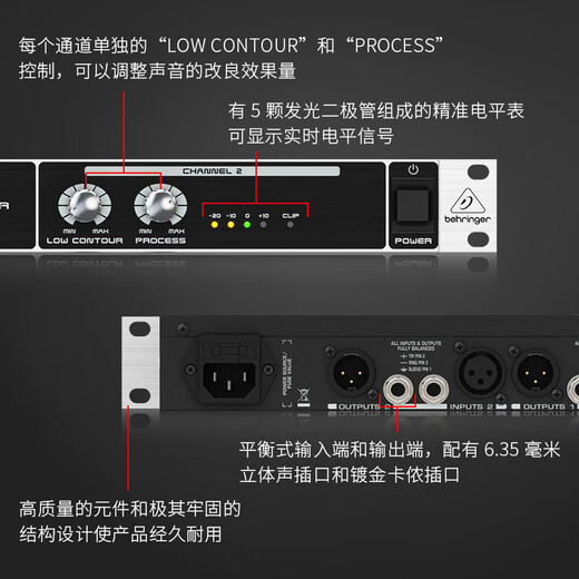
Behringer SU9920 Stereo dual-channel signal processor Professional exciter computer music SU9920 [official standard]