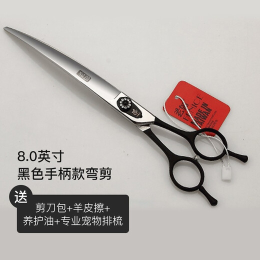 Xuanniao pet grooming scissors, double curved scissors, straight scissors, professional hair trimming scissors for dogs, Teddy Schnauzer, Bichon Bear hair cutting, black curved scissors (8.0 inches)