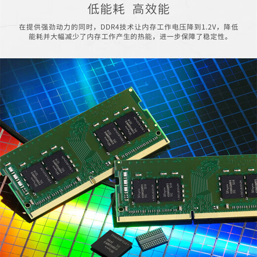 Kingston IMPACT Storm 4th Generation Notebook Memory DDR4/DDR5 Gaming Esports Computer Memory Hacker Memory Compatible 2133 2400 Running Memory 5600MHZ Kingston DDR4 2400MHZ Notebook Memory (General) 16GB 1