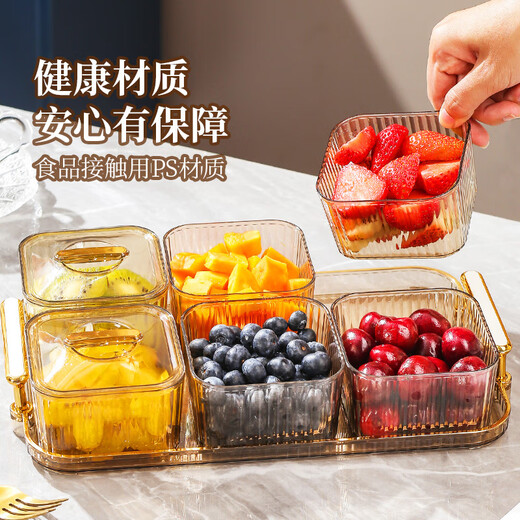 CAIZHI fruit plate with cover, high-end divided fruit plate, household candy snacks, light luxury snack plate, 4 compartments of champagne CZ6711