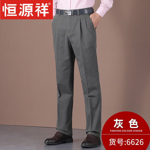 恒源祥高档男装纯棉双褶男士休闲长裤爸爸春秋装高腰宽松中老年人裤子男 (秋冬款)灰色 6626-55 36(腰围)2尺8
