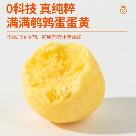 Docet (D-cat) catnip fish biscuits amuse cat snacks, teeth grinding, tooth cleaning and nutrition, hair removal balls for kittens, freeze-dried quail egg yolk 50g, lecithin supplement