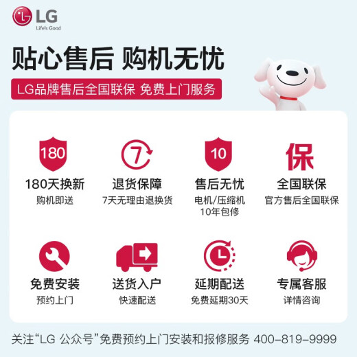 
LG 655L double door knocks through perspective window refrigerator, fully automatic ice making function, air-cooled, frost-free, fresh, energy-saving and frequency conversion, ultra-thin household large capacity silver [Same style light luxury series in the mall] Xinghe Silver S653MPY33D