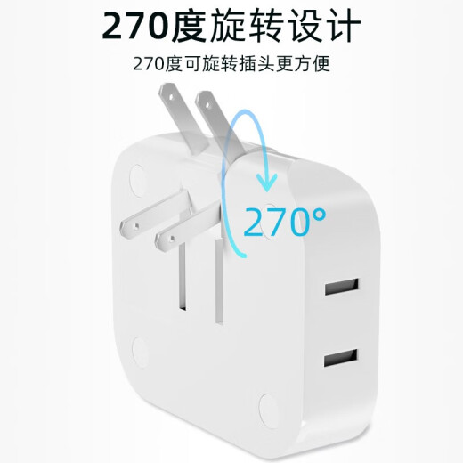 德力普（Delipow）插座转换器 一转三超薄夹缝270度靠墙旋转可折叠缝隙扁平二脚插头旅行电源插座 超薄转换插头【270°旋转+3孔位】