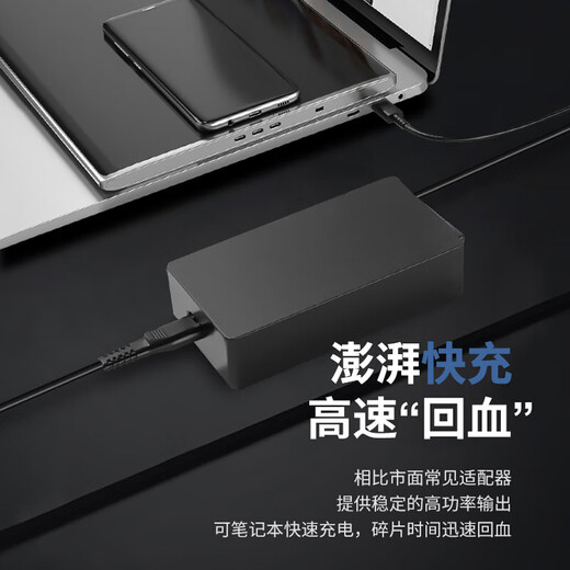 悠品 华硕19.5V11.8A枪神ROG4plus魔霸新锐电源适配器笔记本电脑充电线230W GL703 702V GX531 FA506