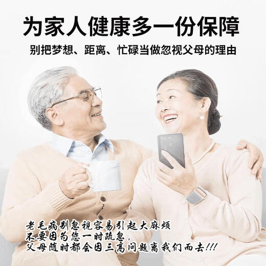 【精选】玉米须桑叶茶蒲公英青钱柳绞股蓝罗布麻山楂养生茶茶包 初见成效30包