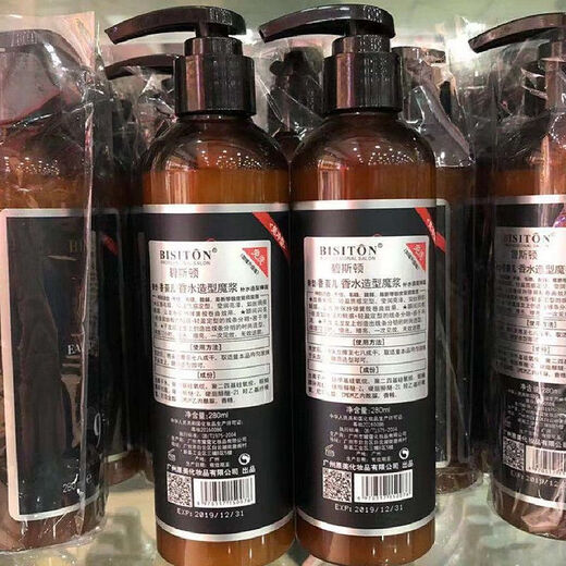 Beeston Elastane N.9 Degree Magic Serum Perfume Hair Care Hydrating Smooth Nutrition Repair Permed and Dyed Damaged Curly Hair Moisturizing (1 Bottle) Beeston N9 Elastin 280ml