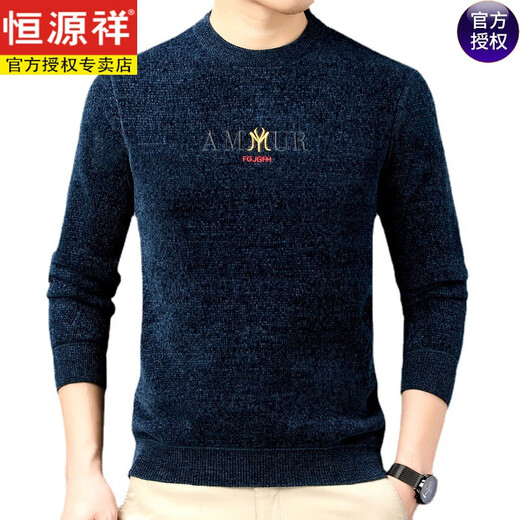 Hengyuanxiang winter new Chenille plus velvet thickened embroidery fashion middle-aged men's sweater new Chenille sweater men's clothing L208 black 12859 M