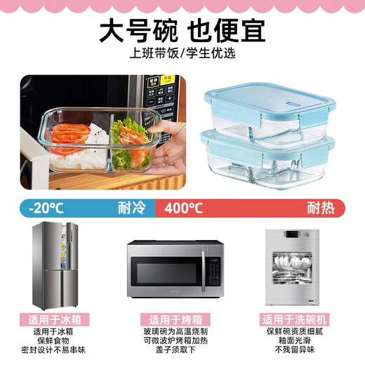 
Xinmeiya Microwave lunch box Student lunch box Separate lunch box Bento box Glass fresh box Insulation bag with lunch box Office worker Yanlan + tableware set-Sanpe 1050ml