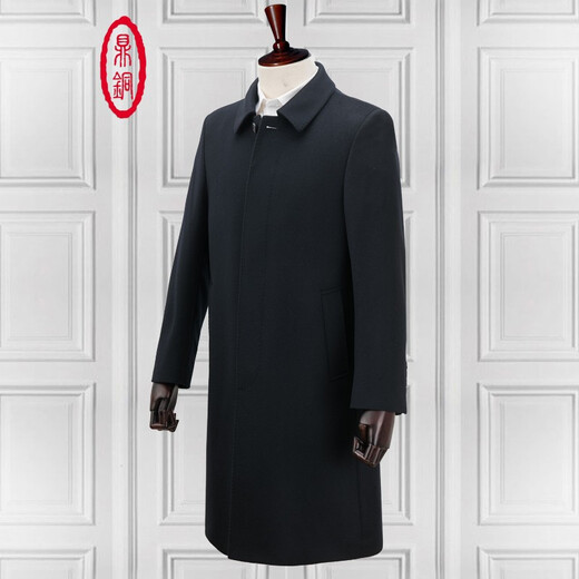 
Ding Tong Wool Coat Men's Long Over-Knee Woolen Jacket Middle-aged and Elderly Men's Business Casual Single Breast Slim Men's Clothing Navy Blue 190
