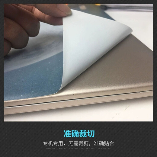 熙露 戴尔XPS15 9520/9530电脑贴纸XPS17/14/13外壳保护膜9720保护膜 图案款式01 AC面+键盘膜（可指定两面下单留言）