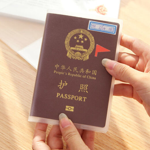 Case de protection des passeports Beiyipin Épaississeur de passeport de voyage Protection Passeport Case de passeport Certificat Shell Certificat Frosted 1 pack
