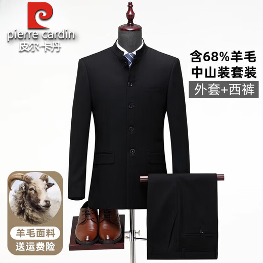 Pierre Cardin high-end wool suit suit for men spring and autumn new Chinese style stand collar suit jacket dad tunic suit black 50 180/96A