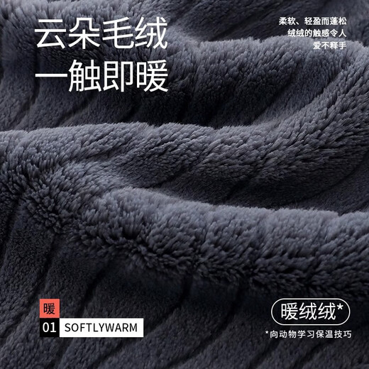 允织  睡衣男冬季珊瑚绒加绒加厚开衫可外穿法兰绒男士家居服保暖套装 9864-云山蓝 M (165) ：适合100-125斤穿着