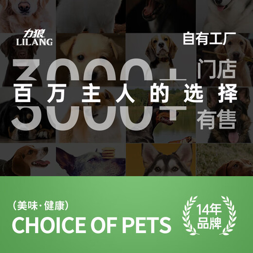 Lilang Dog Food Main Food for Medium and Large Dogs Alaskan Golden Retriever Labrador Multipurpose Adult Dog 20kg 40Jin Jin is equal to 0.5kg