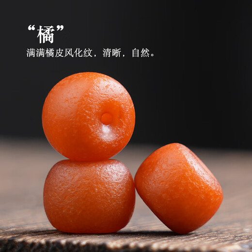 Changcai natural old beeswax apple beads thick donut cake waist beads top beads multi-treasure bracelets with beads diy accessories diameter about 11mm/single