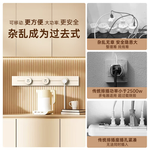 正泰（CHNT）明装 星河超薄轨道插座 可移动墙壁插座壁挂式/插线板/接线板 银河白 轨道0.6m*1+适配器*4 星河超薄轨道插座-明装
