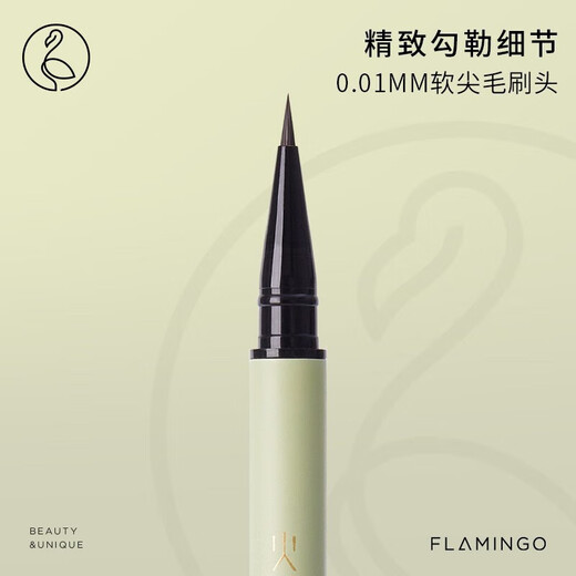 Flamingo (FLAMINGO) eyeliner fine, long-lasting, smooth and waterproof, not easy to stain the lower eyelashes suitable for beginners 01# Black