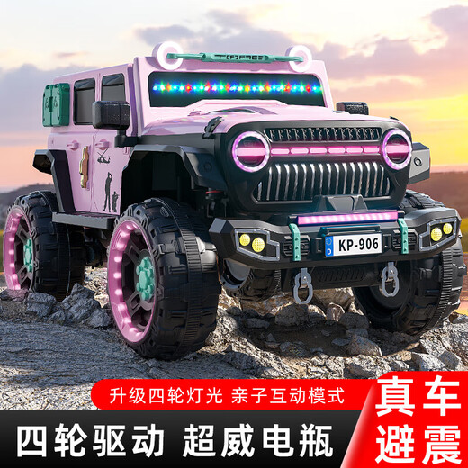 Jazz Coolpad children's electric car can seat adults, babies and children, four-wheel drive off-road vehicle, double remote control car, toy car, can be driven, top version, pink + luminous soft wheels + 12V12A battery