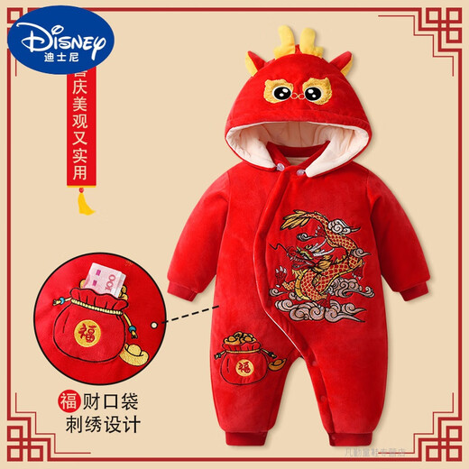 
G.DUCKKIDS baby onesie in autumn and winter thickened plush velvet red newborn clothes Year of Dragon full moon baby outing clothes winter clothing TY9717 cute little panda 59cm recommended for babies 0-3 months