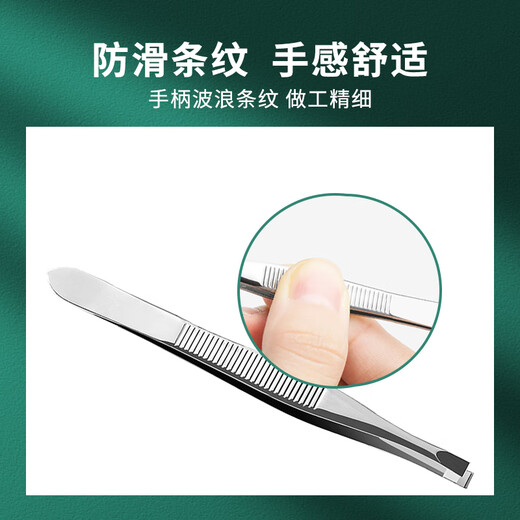 Youjia UPLUS stainless steel eyebrow clip tweezers 3-piece set with eyebrow comb plucking tweezers eyebrow beard false eyelashes flat bevel