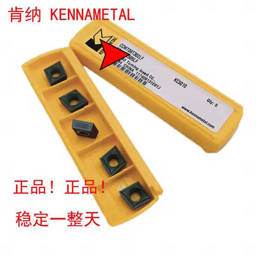 Spezialfahrzeug gehärteter Stahl -Titan -Legierung Inneres Loch CCMT06004 09T304LF KC5010 Kenner CNC Blade CCMT09T304LF R0.4 Schnittspitze