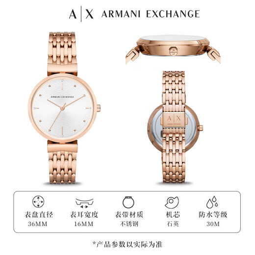 Armani EXCHANGE watch women's baby's breath diamond steel strap quartz European and American watch birthday and New Year gift for girls AX5901