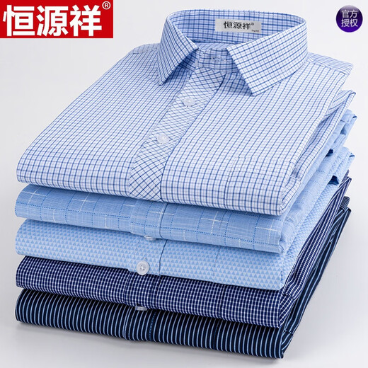 Hengyuanxiang Brand de alta gama Camisa de manga corta para hombres Summer Summer Fin-Singed Media. Casco informal Formal Formal Plaid Free Free Pocket Real Bocket White Grid versátil Blue DX6630 Modelo 40 Tamaño