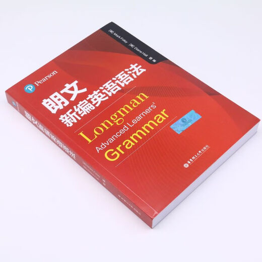 Xinhua Bookstore Longman Neue englische Grammatik