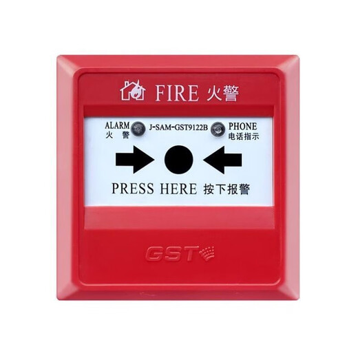 Gulf hand newspaper J-SAM-GST9122B replaces 9122A manual fire alarm with phone jack Gulf 9122 J-SAM-GST9122B manual fire alarm button