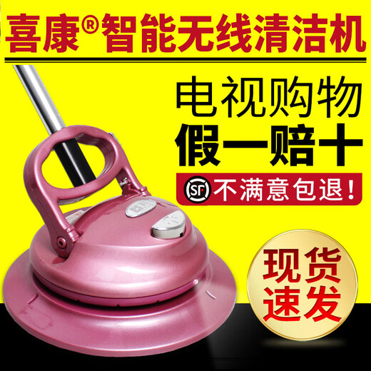 Xikang Intelligent Wireless Fully Automatic Cleaning Machine Floor Mop Youhuo Wireless Automatic Electric Mop TV Shopping Model TV Shopping Model 1 Smart Cleaning Machine