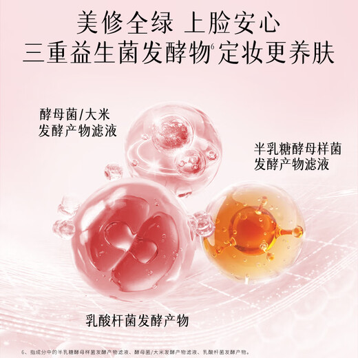 Meifubao soft light gauze long-lasting makeup loose powder 6g long-lasting makeup natural oil control sensitive skin does not stick powder is not easy to remove makeup cosmetics