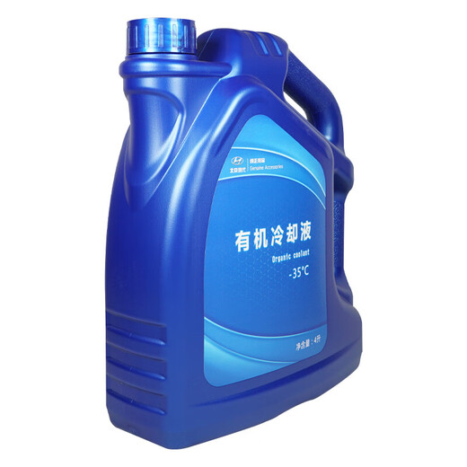 Beijing Hyundai Original Organic Cooling Antifreeze-35 Green 4L Langdong Yuedong Rena Tucson Sonata Famous Figure ix35