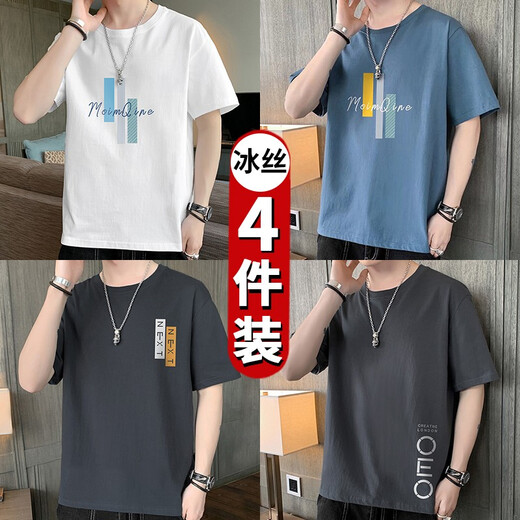 
Huazi Wood [4-piece] short-sleeved T-shirt for men summer T-shirt for men ice silk men's T-shirt trendy large-size short-sleeved men's top 061 white + 061 black + 005 dark gray + 002 blue XL