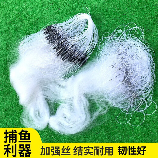 Juchunfu fishing net dipped fish net hanging net crucian carp net white striped mesh wire mesh white striped net fishing net sea net three layers fishing net single layer sinking three layers 1.2 meters high 25 meters long 2 finger weighted sinking net