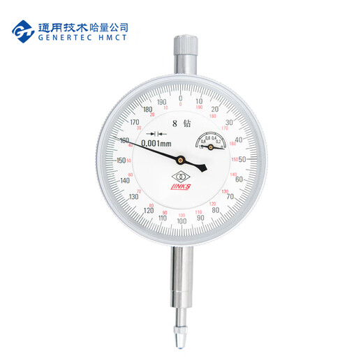 Haliang dial indicator 0-1_0.001mm (plastic back cover)