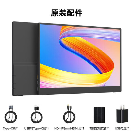 AOSIMAN portable display 4K/switch portable screen notebook expansion computer secondary screen mobile screen projection PS5 display e-sports game wireless projection portable display thousands of people bought the popular 15.6-inch A+ good screen 1080P+IPS