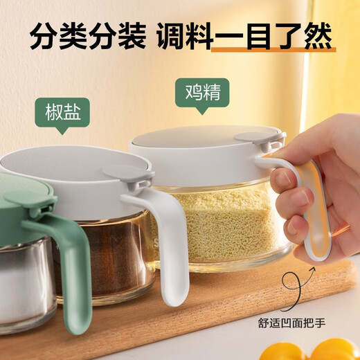 SUPOR glass seasoning jar seasoning box household kitchen MSG salt seasoning storage with spoon seasoning jar seasoning jar cream white 300ml