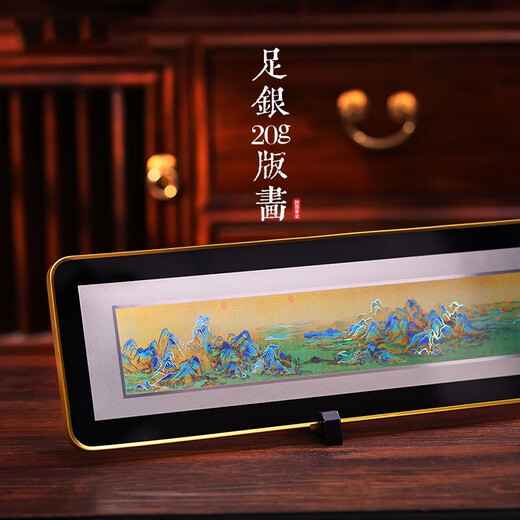 Tang Li Palace Cultural and Creative Mille milles de l'image du pays de la ville interdite, les meilleurs ornements en argent sont des cadeaux commerciaux haut de gamme pour que les gens se déplacent et ouvrent aux clients, les meilleurs cadeaux pour des milliers de kilomètres de l'image du pays de l'image du pays de la ville interdite