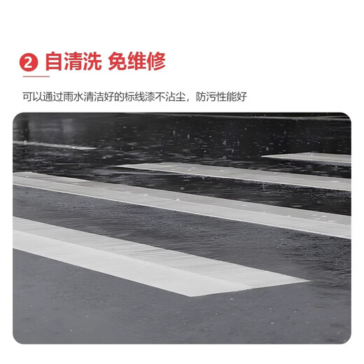 惠利得马路划线漆自喷漆快干型广告标记地面球场停车场车位地坪漆涂料 划线喷漆840ml（白色）